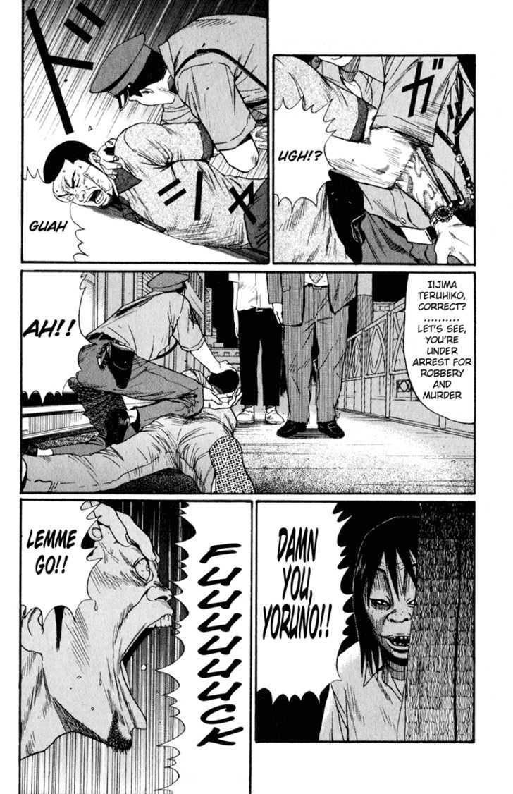 Read Himizu (en) Manga Online