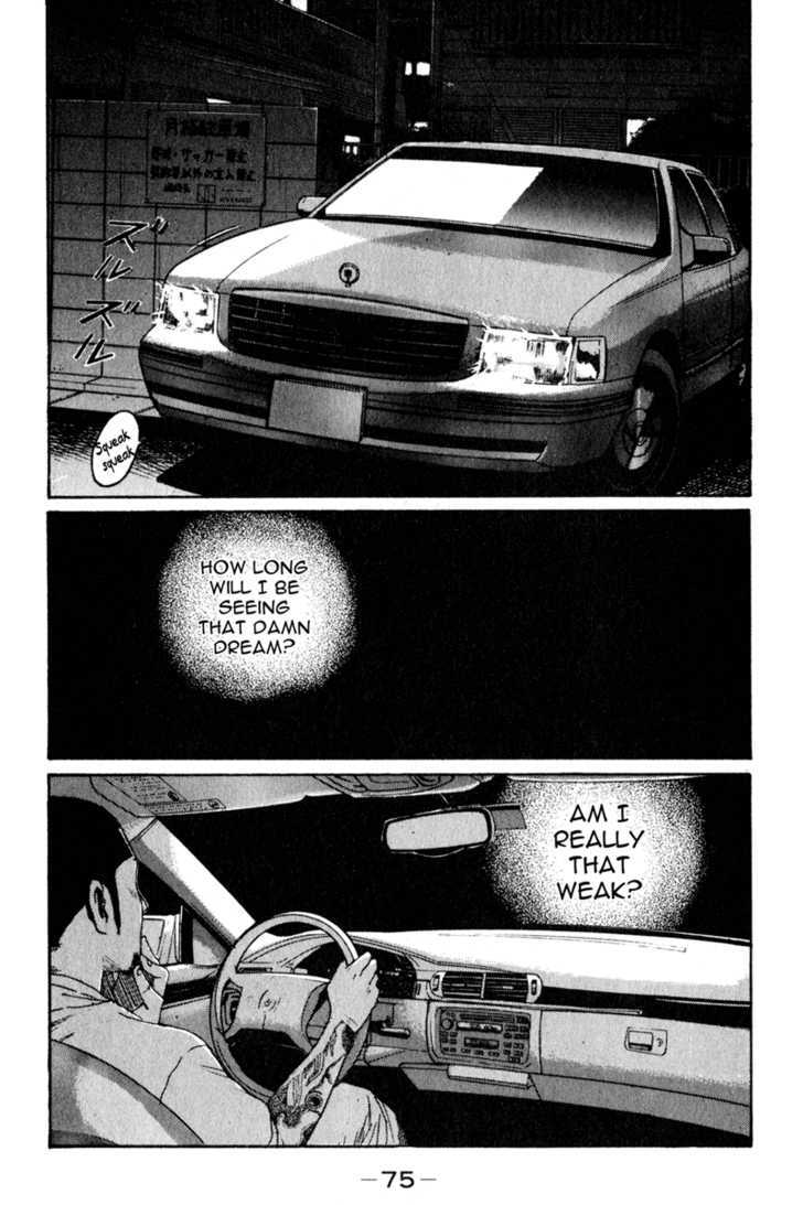 Read Himizu (en) Manga Online