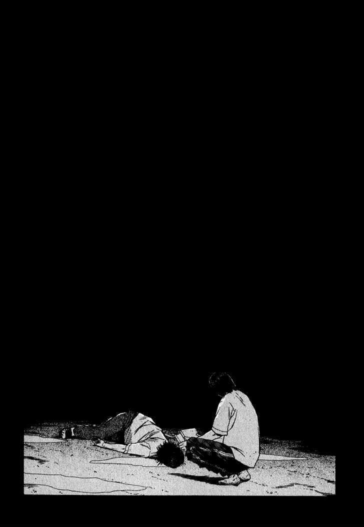 Read Himizu (en) Manga Online