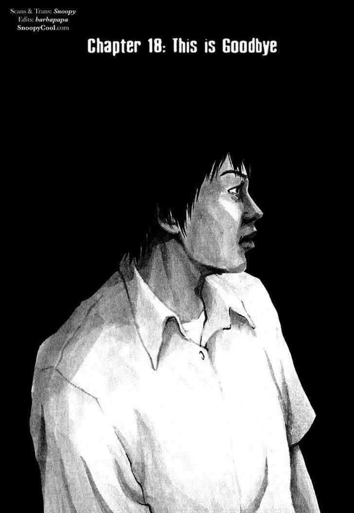 Read Himizu (en) Manga Online