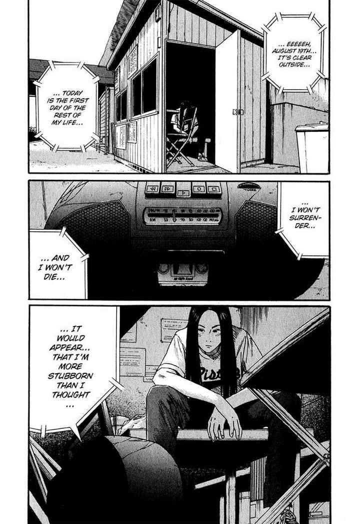Read Himizu (en) Manga Online
