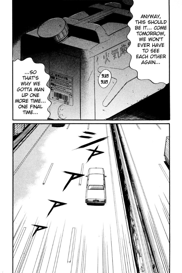 Read Himizu (en) Manga Online