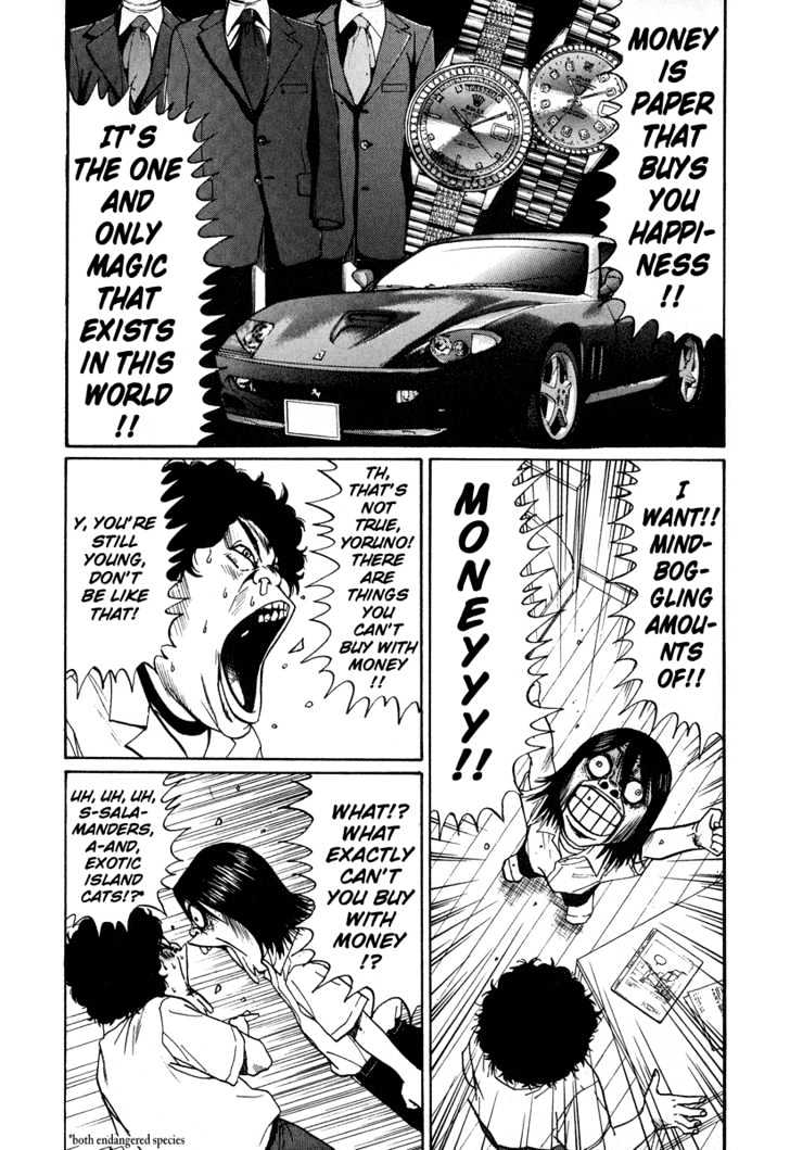 Read Himizu (en) Manga Online