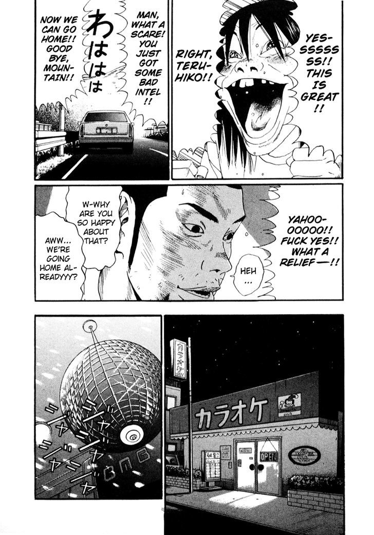Read Himizu (en) Manga Online