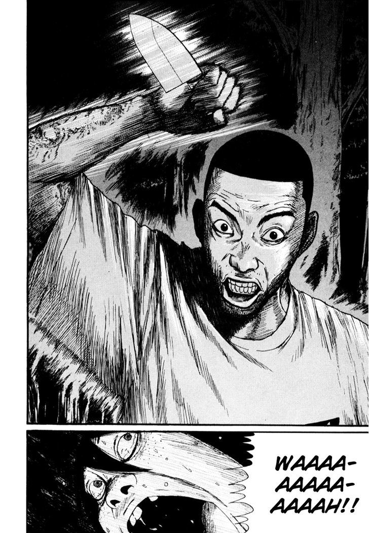 Read Himizu (en) Manga Online