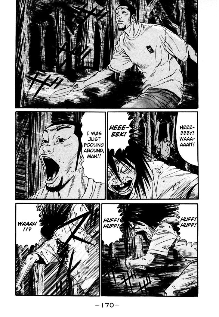 Read Himizu (en) Manga Online