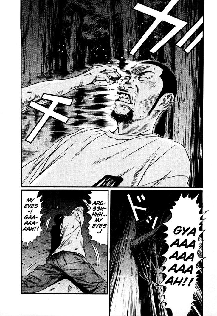 Read Himizu (en) Manga Online