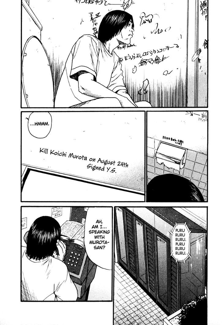 Read Himizu (en) Manga Online