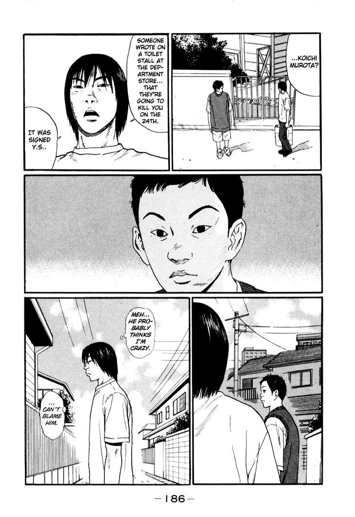 Read Himizu (en) Manga Online