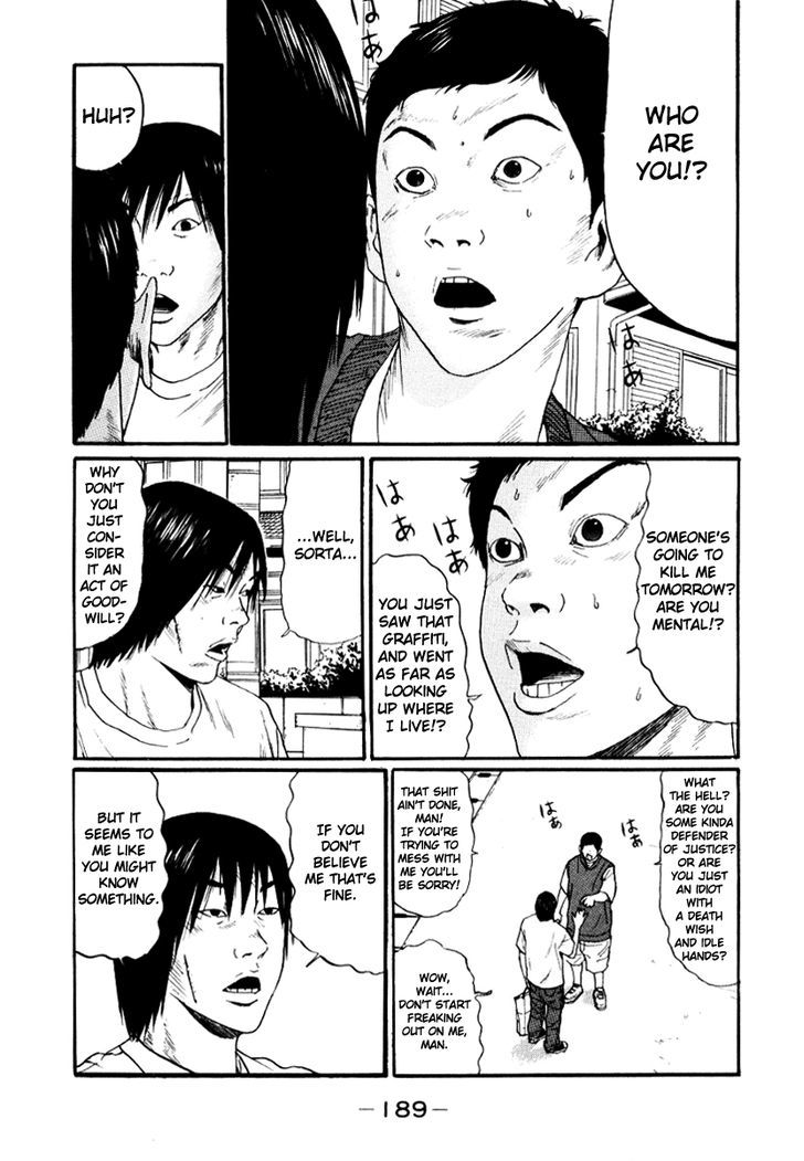 Read Himizu (en) Manga Online