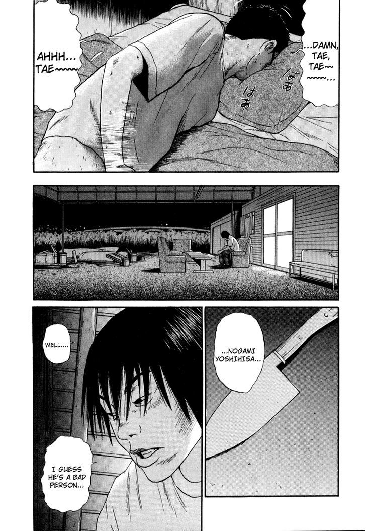 Read Himizu (en) Manga Online