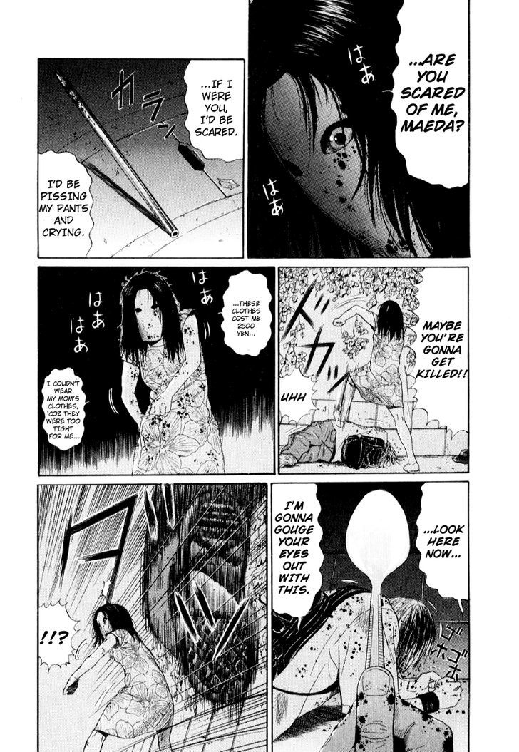 Read Himizu (en) Manga Online