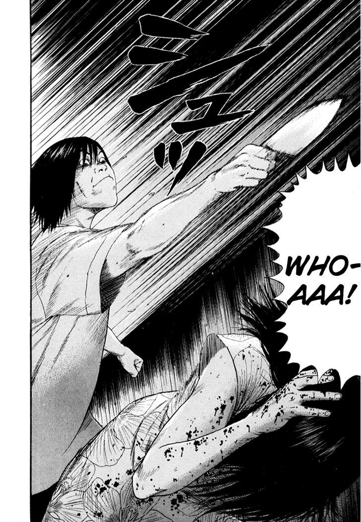 Read Himizu (en) Manga Online