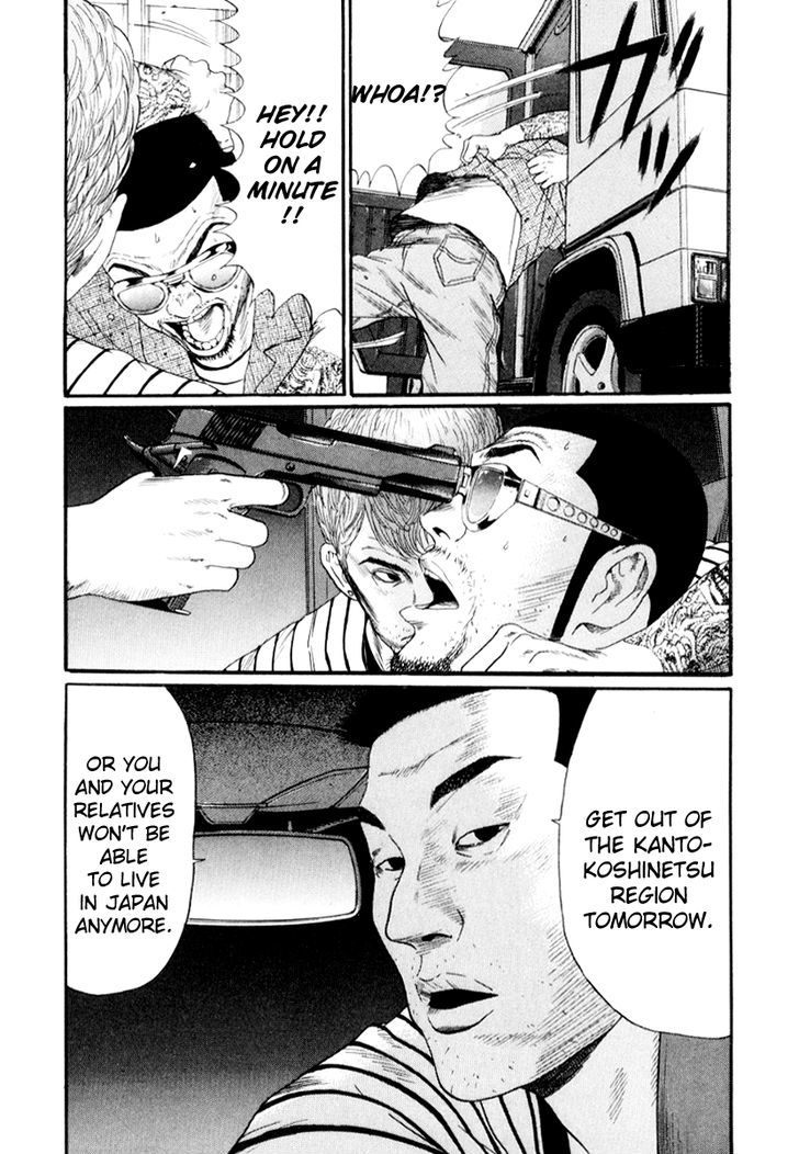 Read Himizu (en) Manga Online