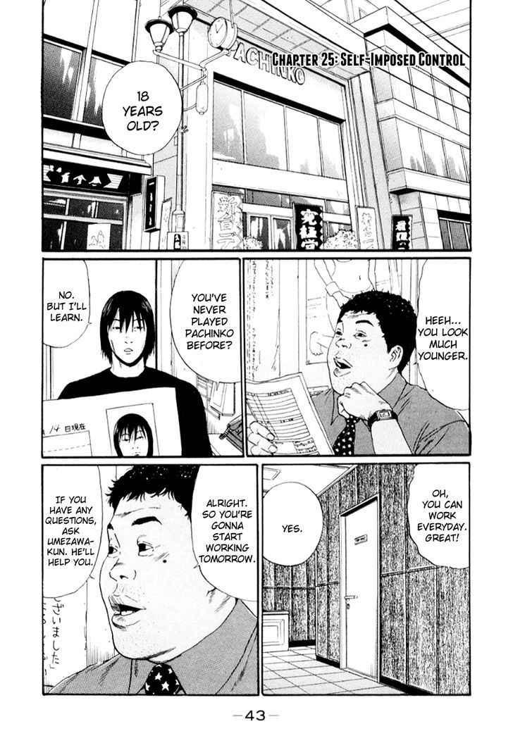 Read Himizu (en) Manga Online