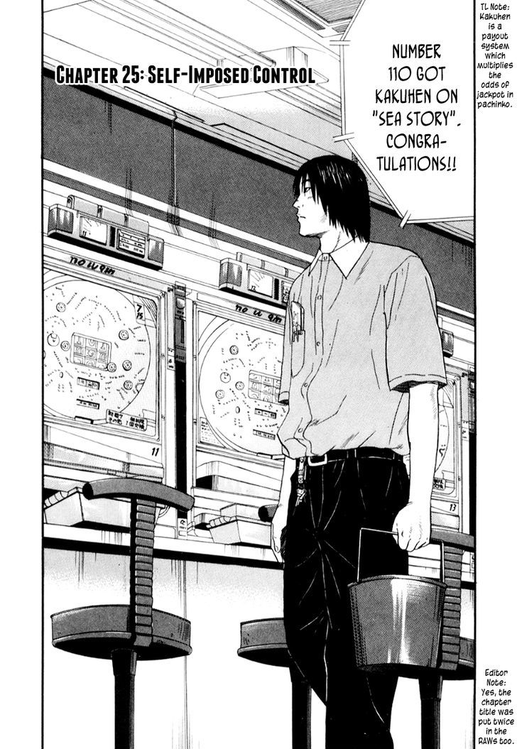 Read Himizu (en) Manga Online