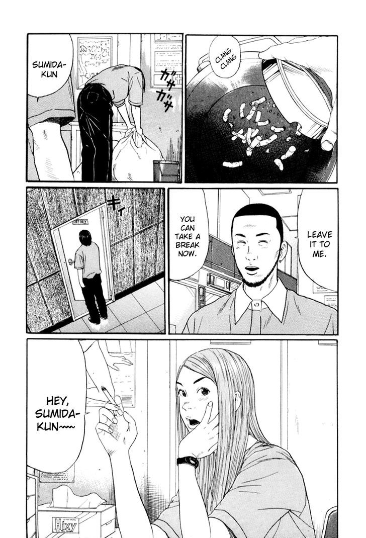 Read Himizu (en) Manga Online