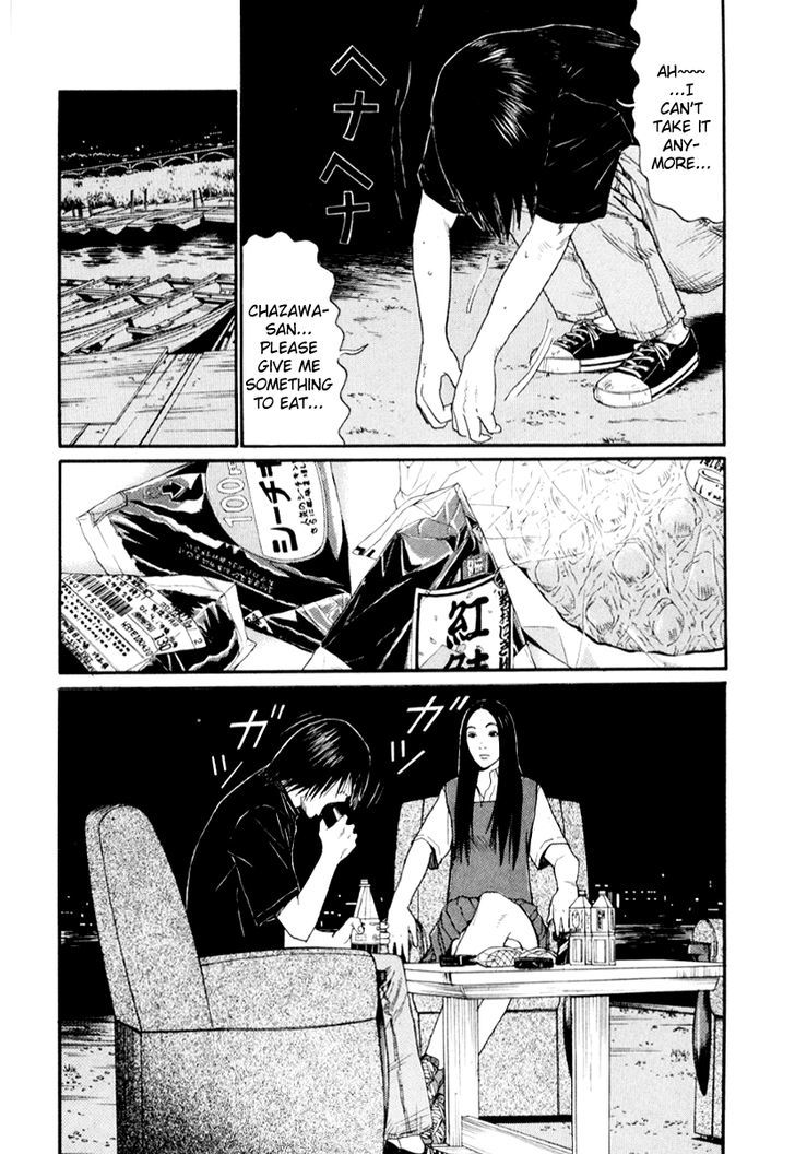 Read Himizu (en) Manga Online