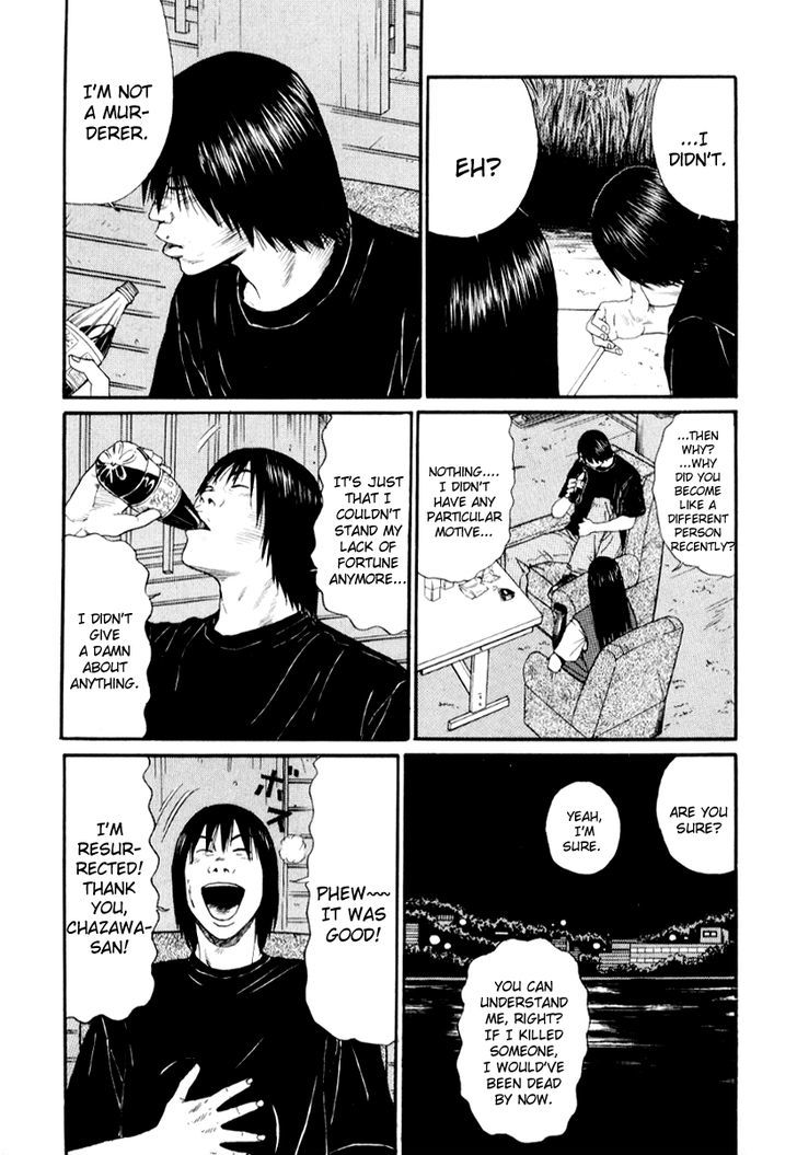 Read Himizu (en) Manga Online