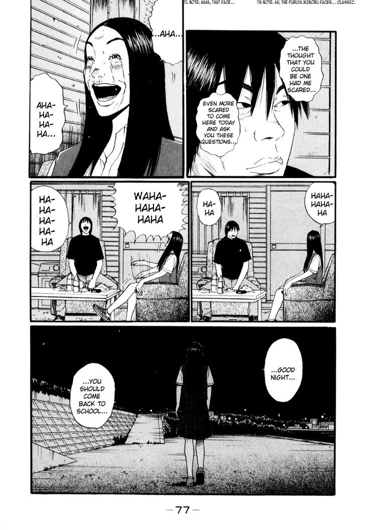 Read Himizu (en) Manga Online