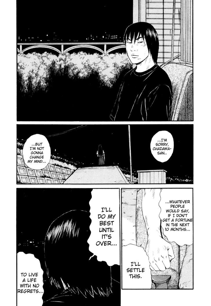 Read Himizu (en) Manga Online