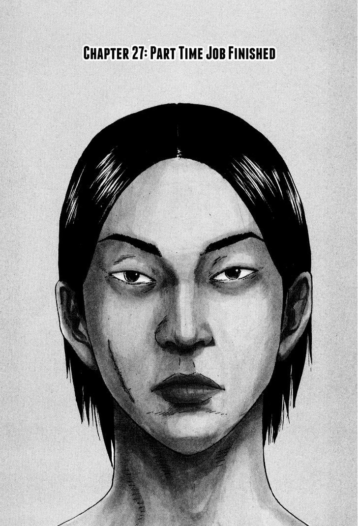 Read Himizu (en) Manga Online