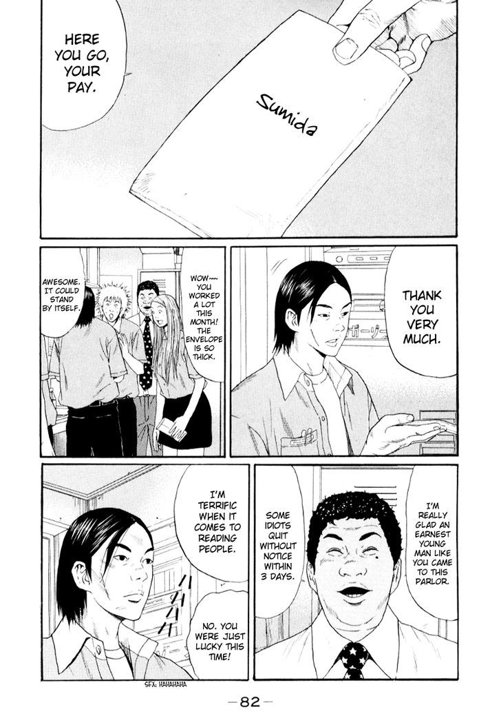 Read Himizu (en) Manga Online