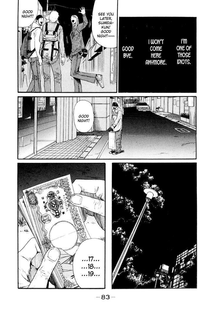 Read Himizu (en) Manga Online