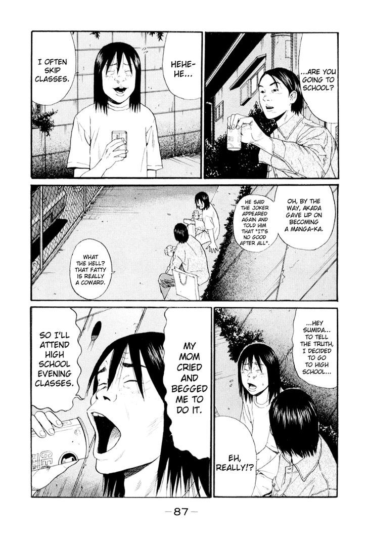 Read Himizu (en) Manga Online