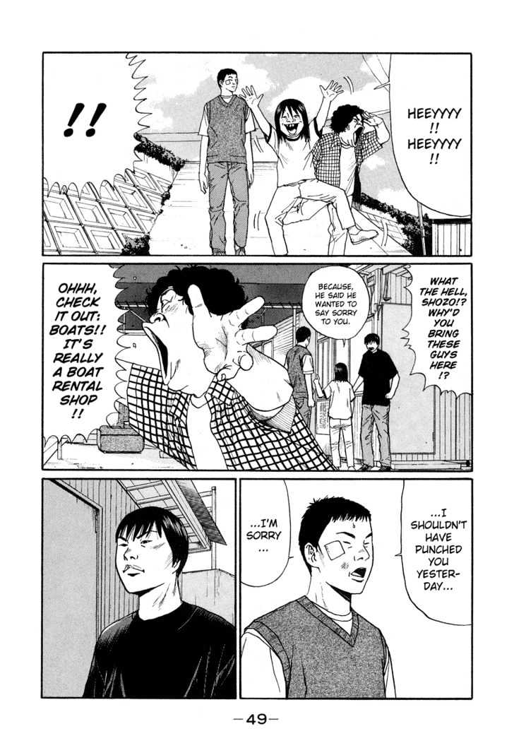 Read Himizu (en) Manga Online