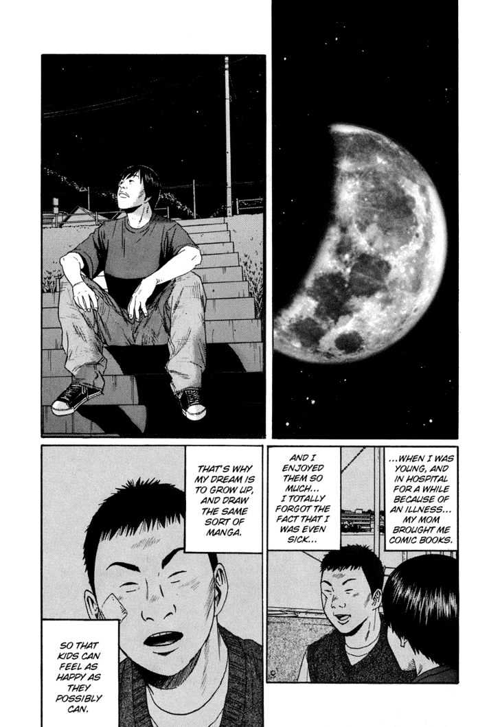 Read Himizu (en) Manga Online