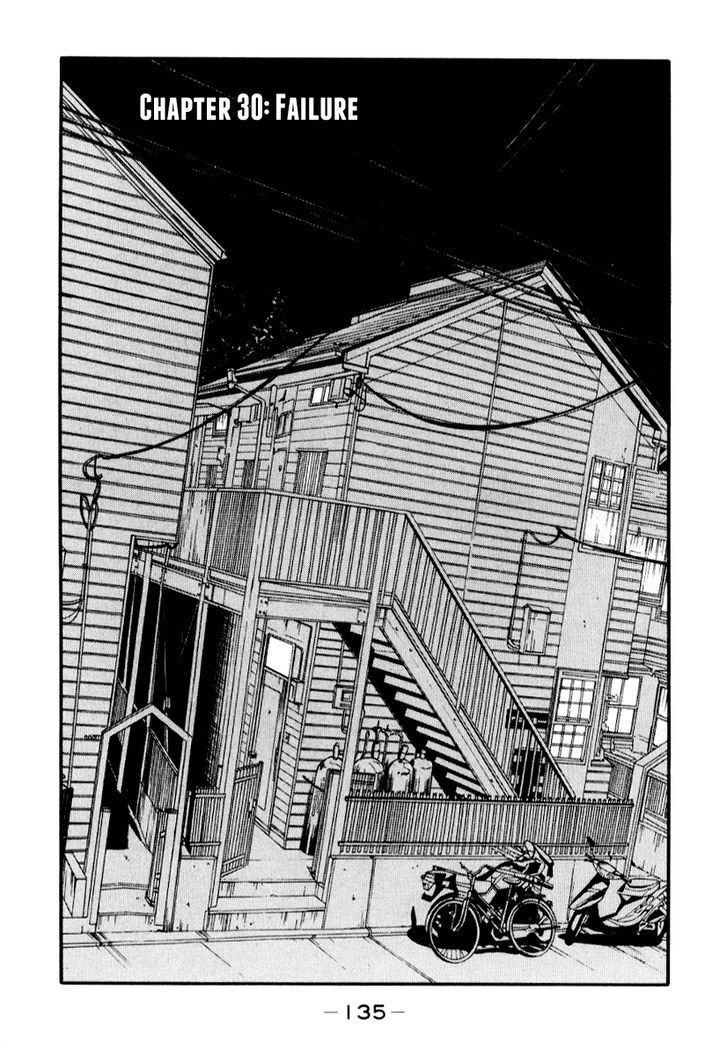 Read Himizu (en) Manga Online
