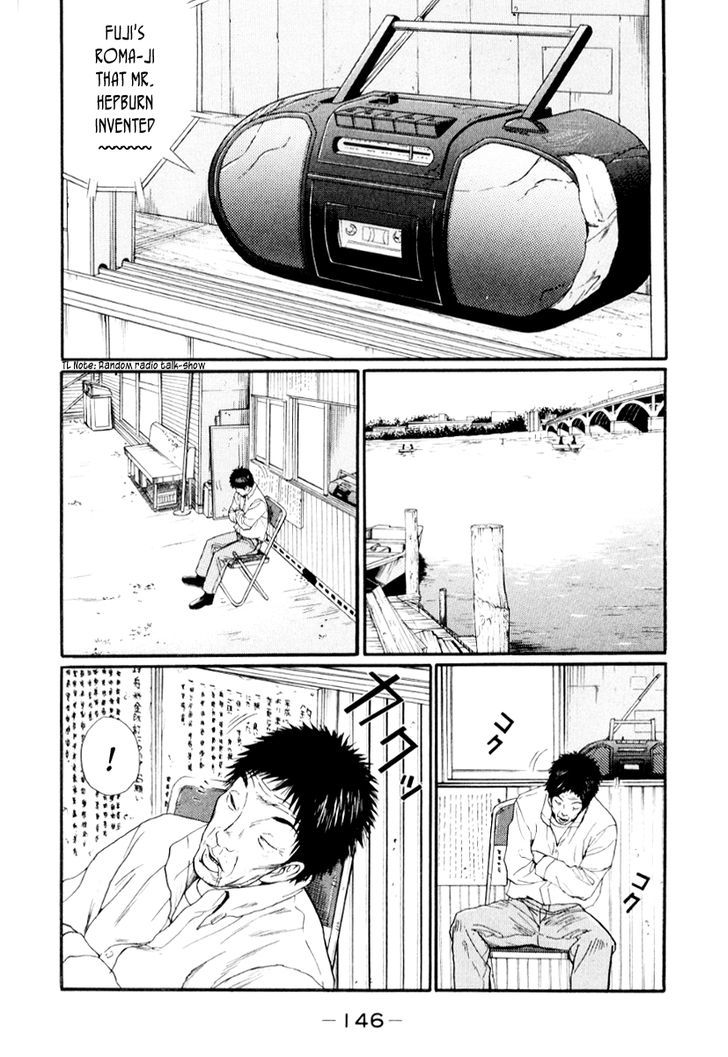 Read Himizu (en) Manga Online