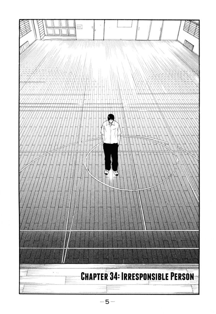 Read Himizu (en) Manga Online