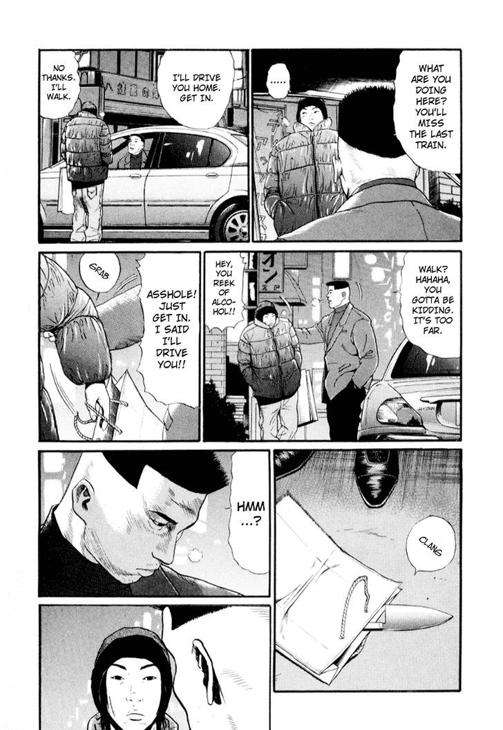 Read Himizu (en) Manga Online