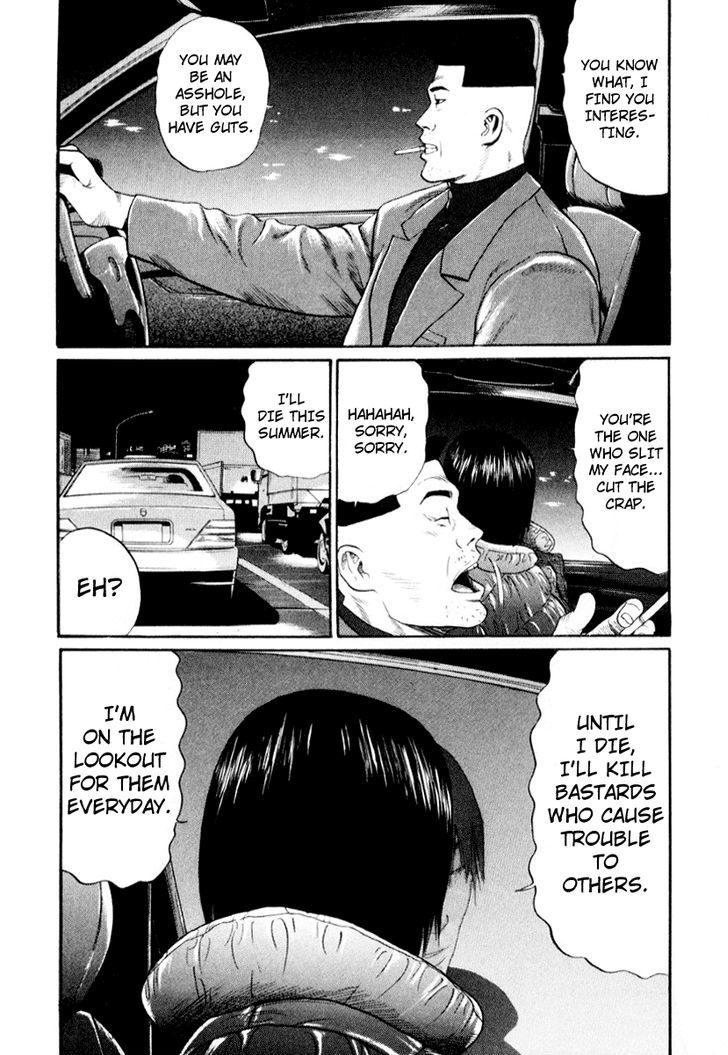 Read Himizu (en) Manga Online