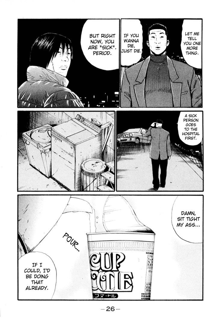 Read Himizu (en) Manga Online