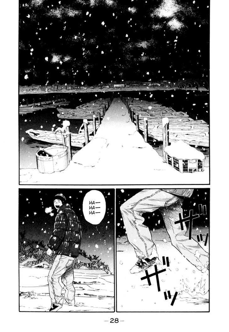 Read Himizu (en) Manga Online