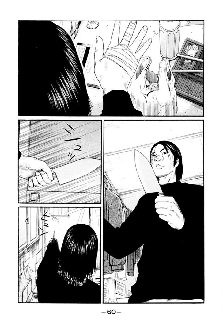 Read Himizu (en) Manga Online