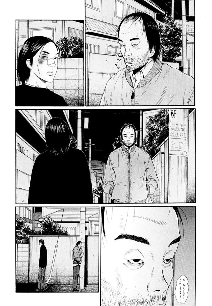 Read Himizu (en) Manga Online
