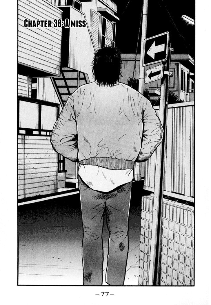 Read Himizu (en) Manga Online