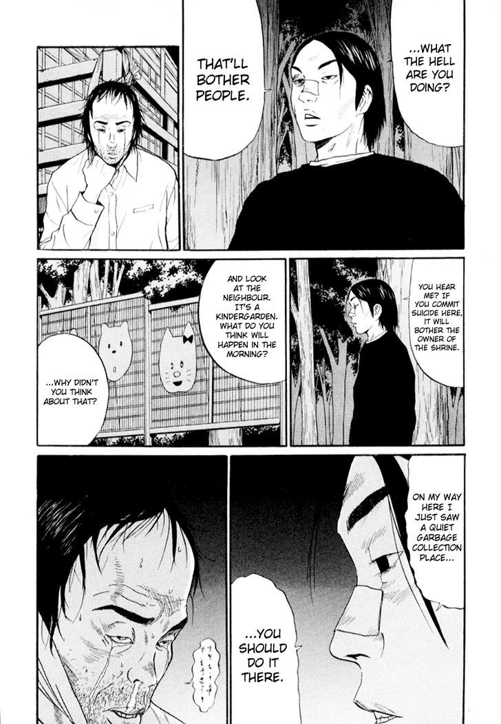 Read Himizu (en) Manga Online