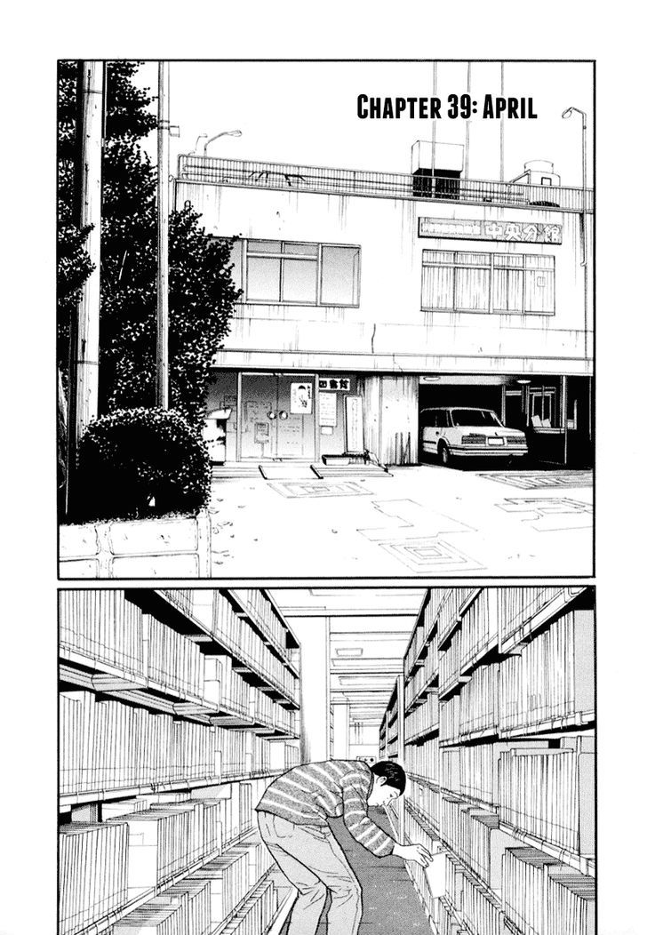 Read Himizu (en) Manga Online