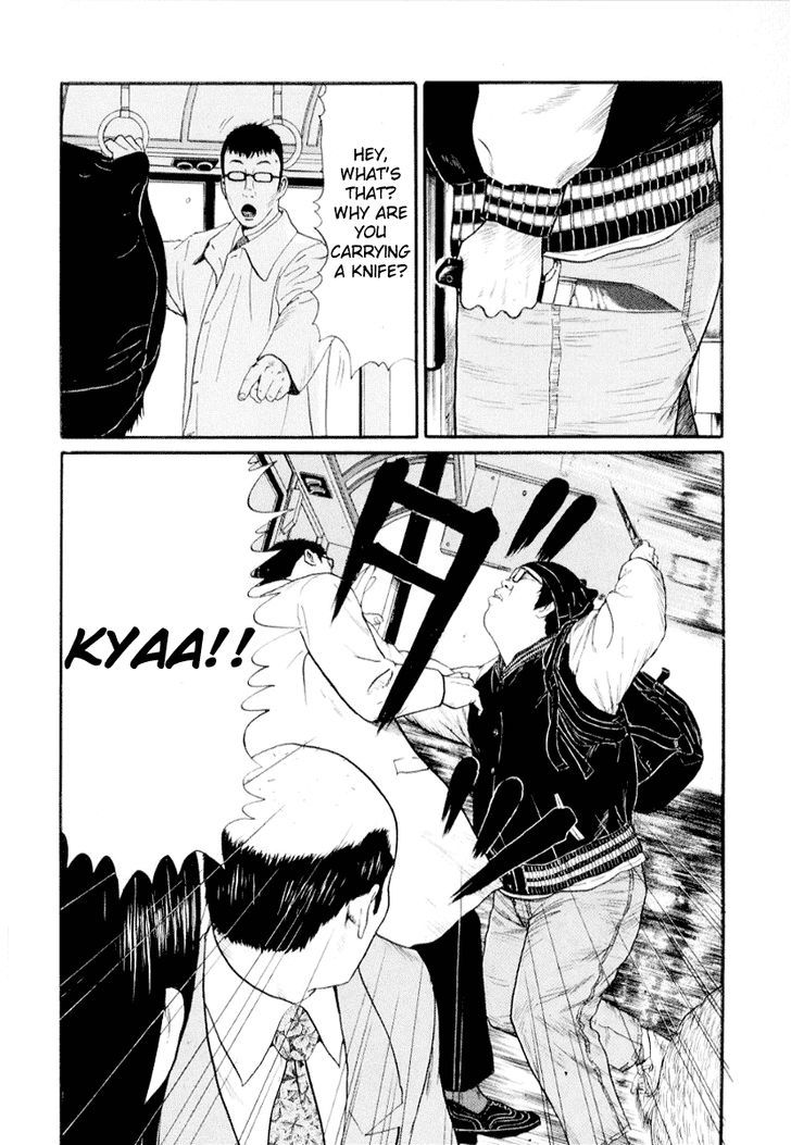 Read Himizu (en) Manga Online