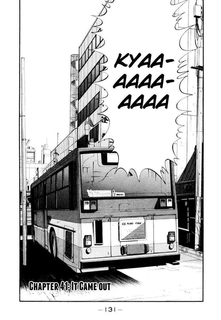 Read Himizu (en) Manga Online