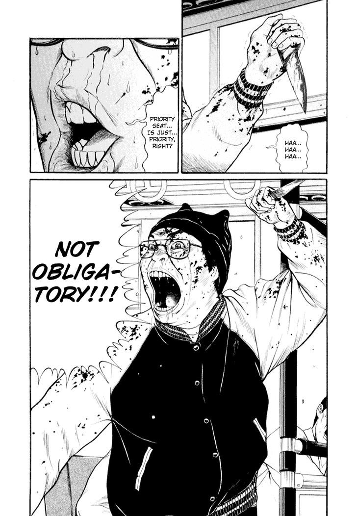 Read Himizu (en) Manga Online