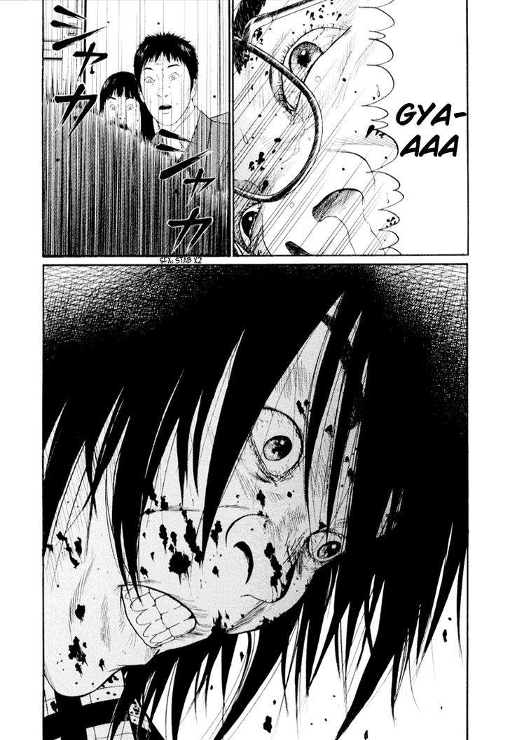 Read Himizu (en) Manga Online