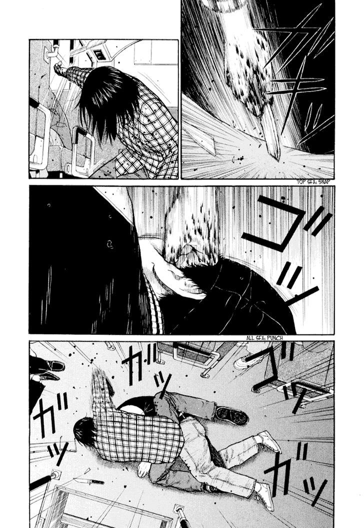 Read Himizu (en) Manga Online