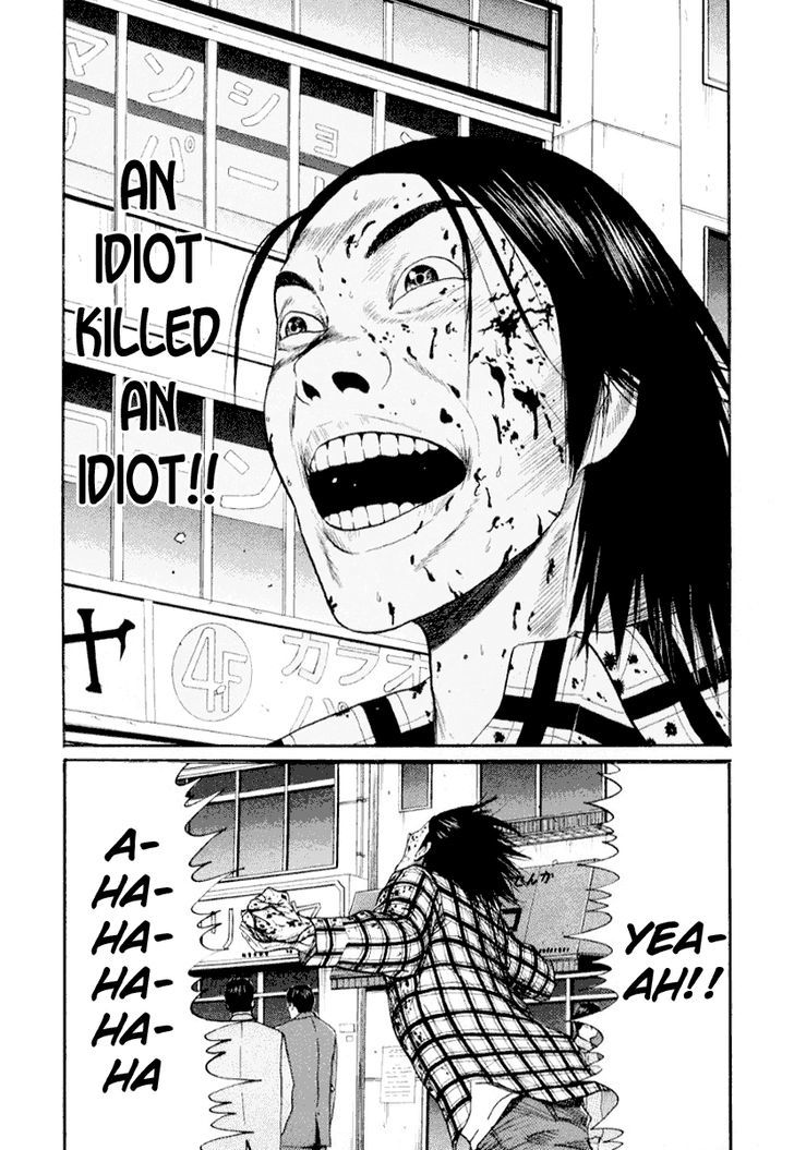 Read Himizu (en) Manga Online