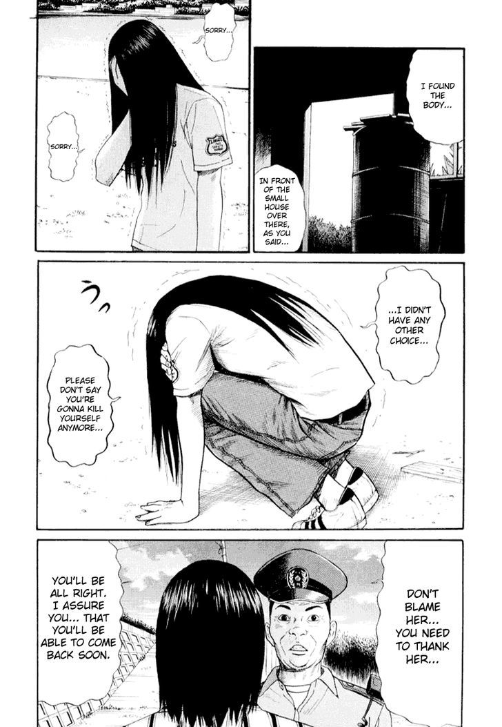 Read Himizu (en) Manga Online